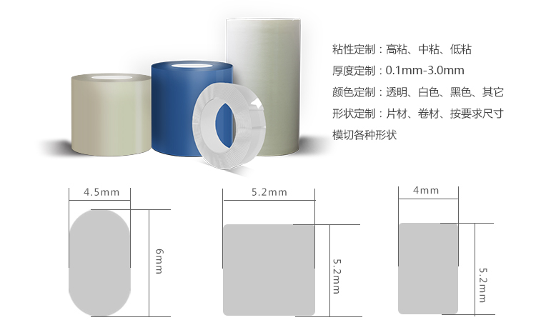 無痕膠廠家